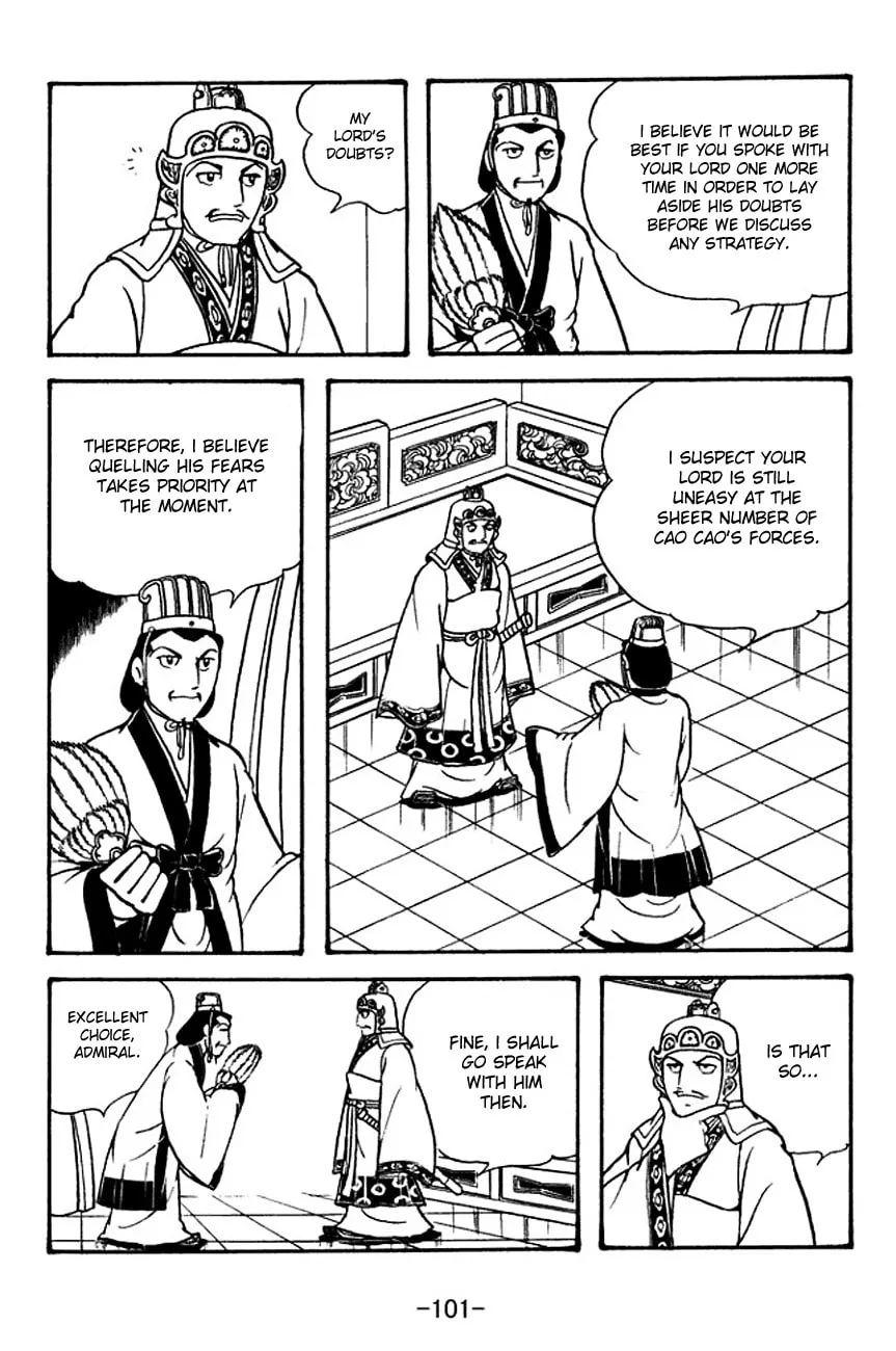Read Sangokushi chapter 132 image 10 on Lezhin