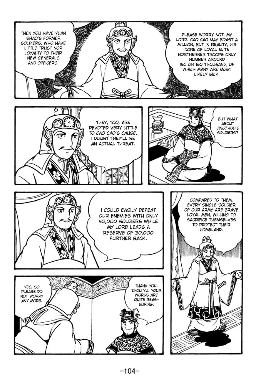 Read Sangokushi chapter 132 image 13 on Lezhin