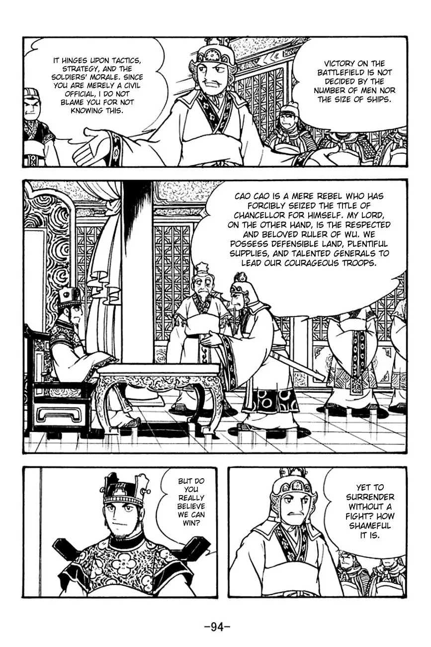 Read Sangokushi chapter 132 image 3 on Lezhin