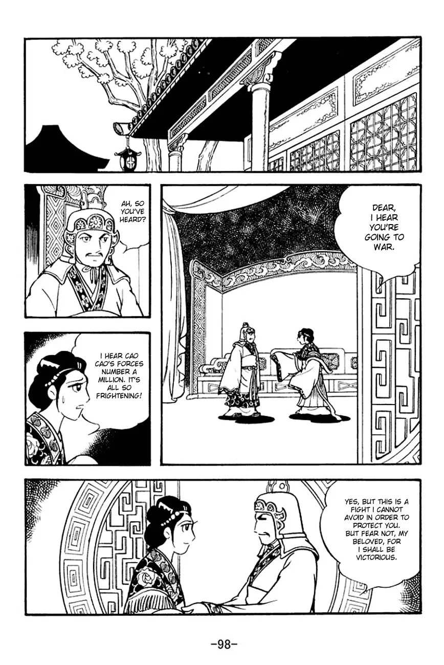 Read Sangokushi chapter 132 image 7 on Lezhin