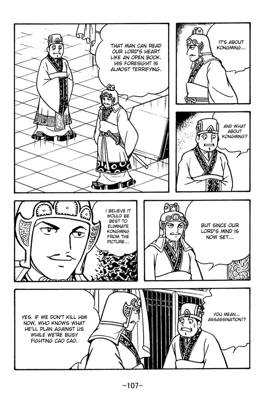 Read Sangokushi chapter 133 image 1 on Lezhin