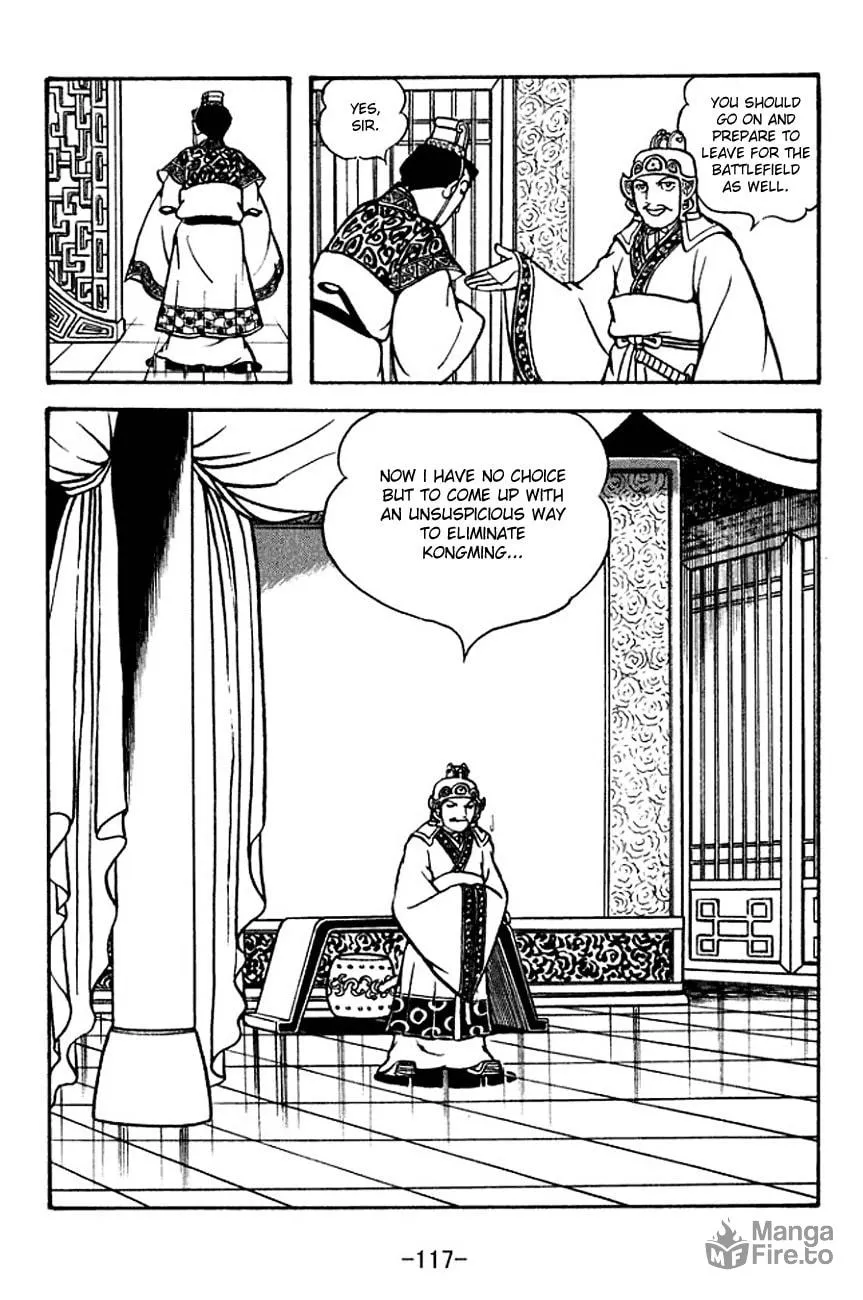 Read Sangokushi chapter 133 image 11 on Lezhin