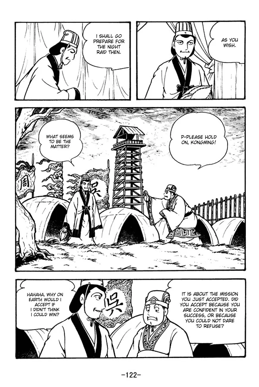 Read Sangokushi chapter 133 image 16 on Lezhin