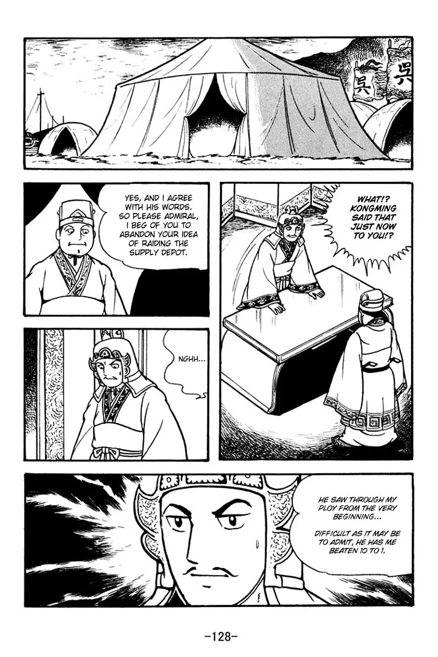 Read Sangokushi chapter 133 image 22 on Lezhin