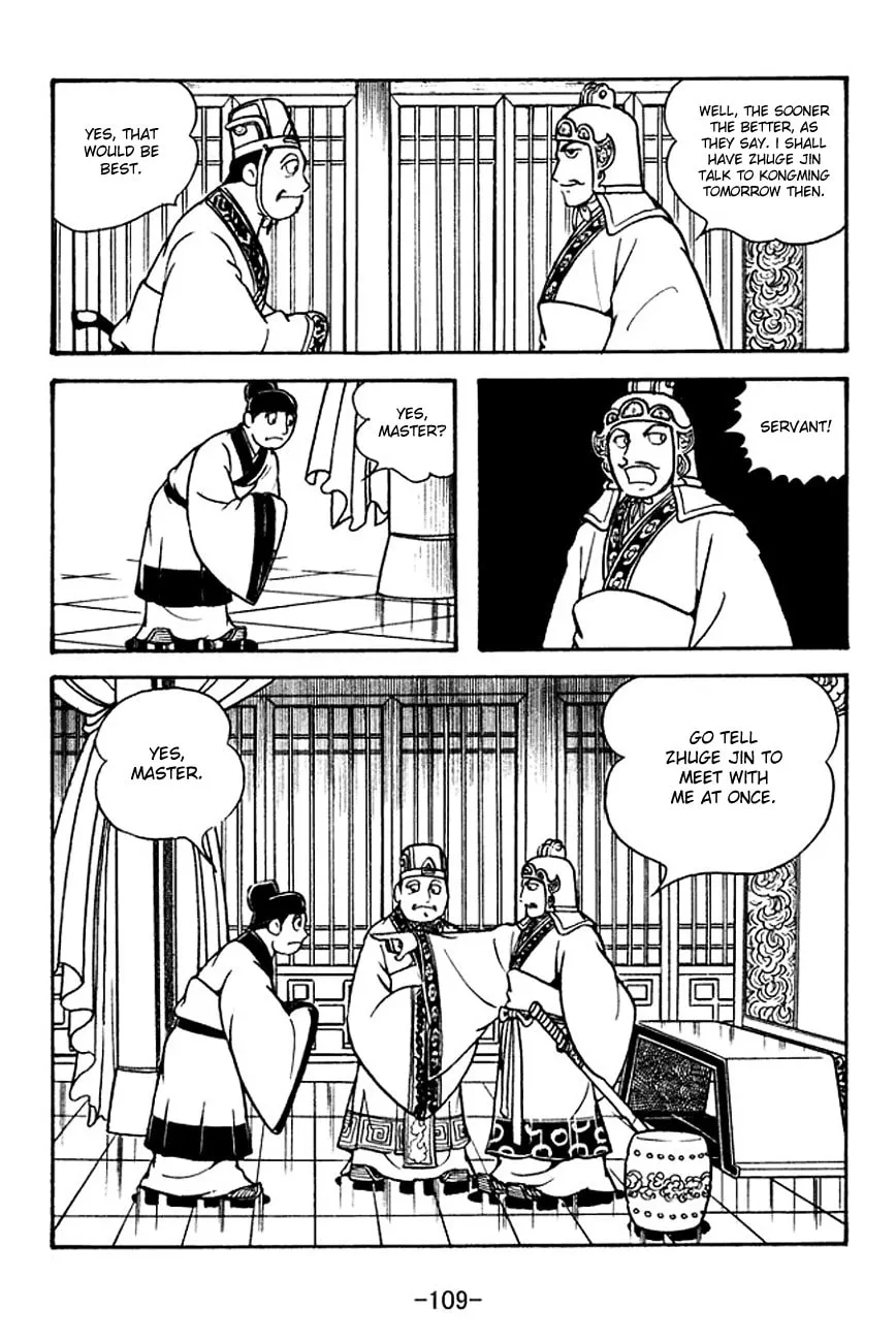 Read Sangokushi chapter 133 image 3 on Lezhin