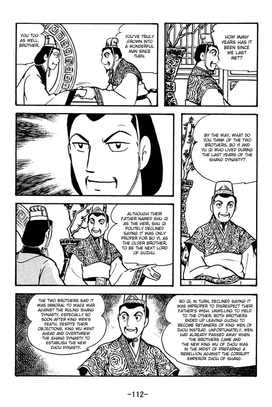 Read Sangokushi chapter 133 image 6 on Lezhin