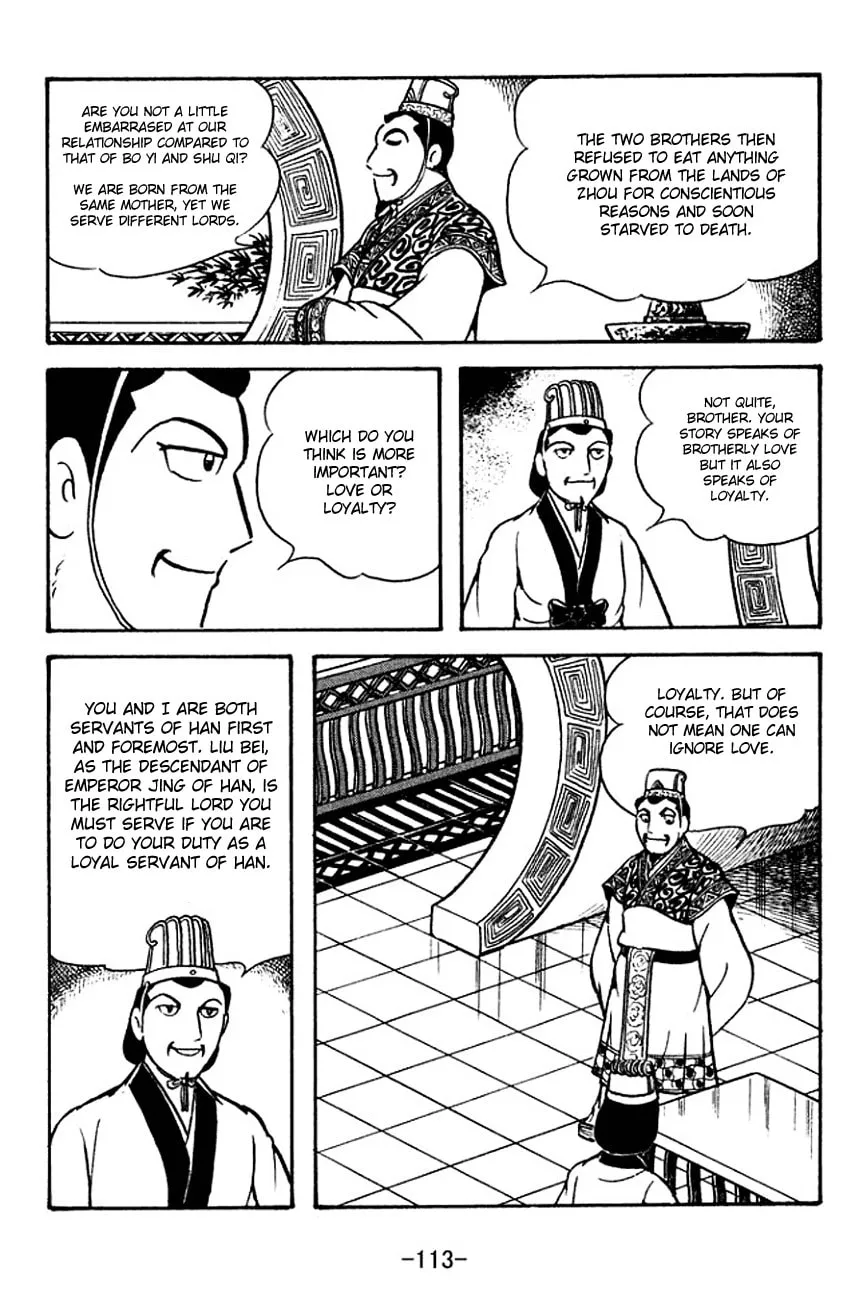 Read Sangokushi chapter 133 image 7 on Lezhin