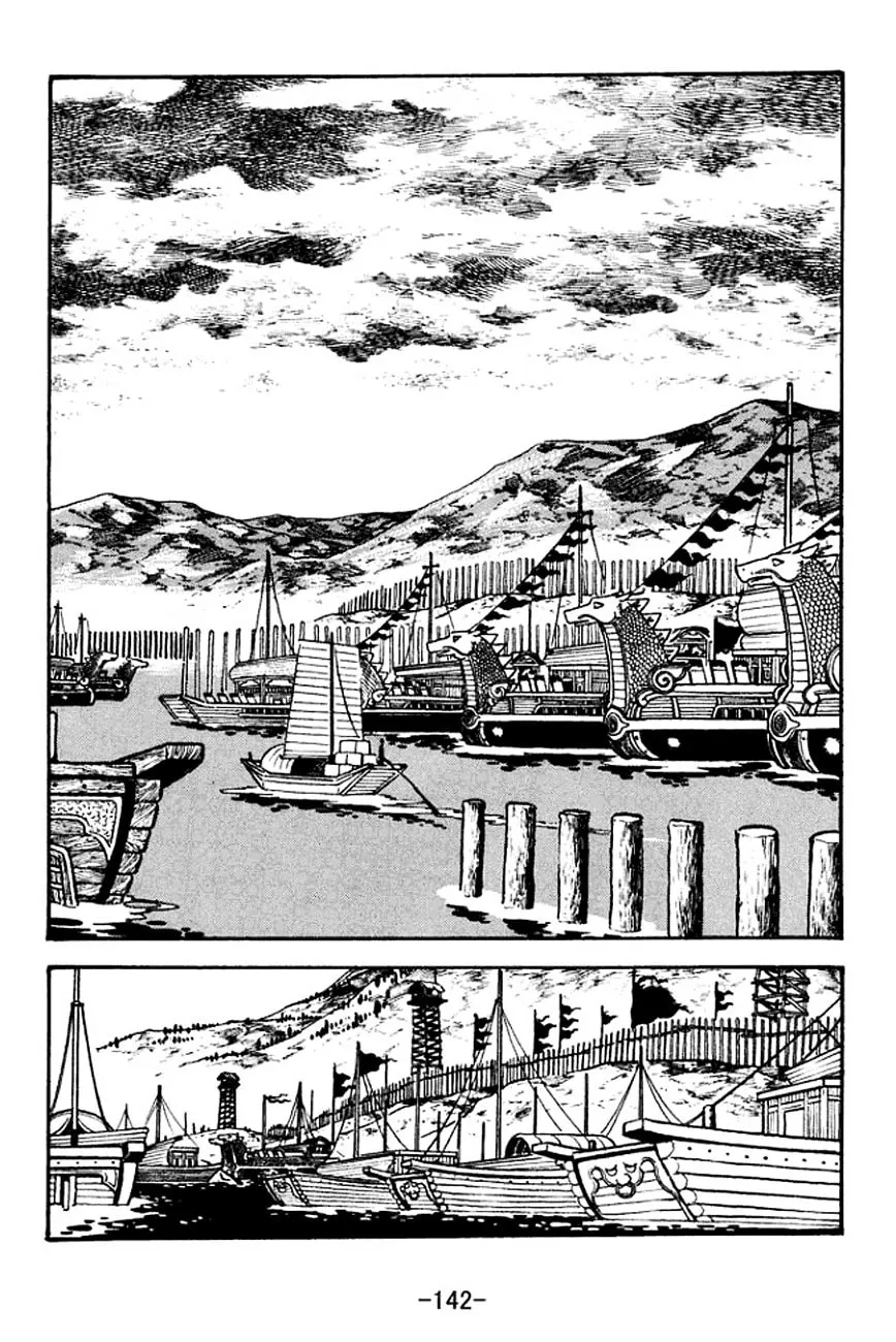 Read Sangokushi chapter 134 image 12 on Lezhin