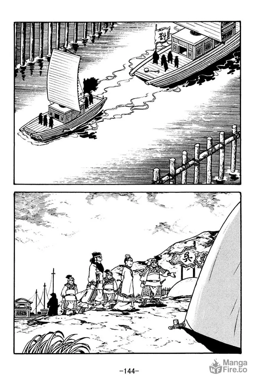 Read Sangokushi chapter 134 image 14 on Lezhin