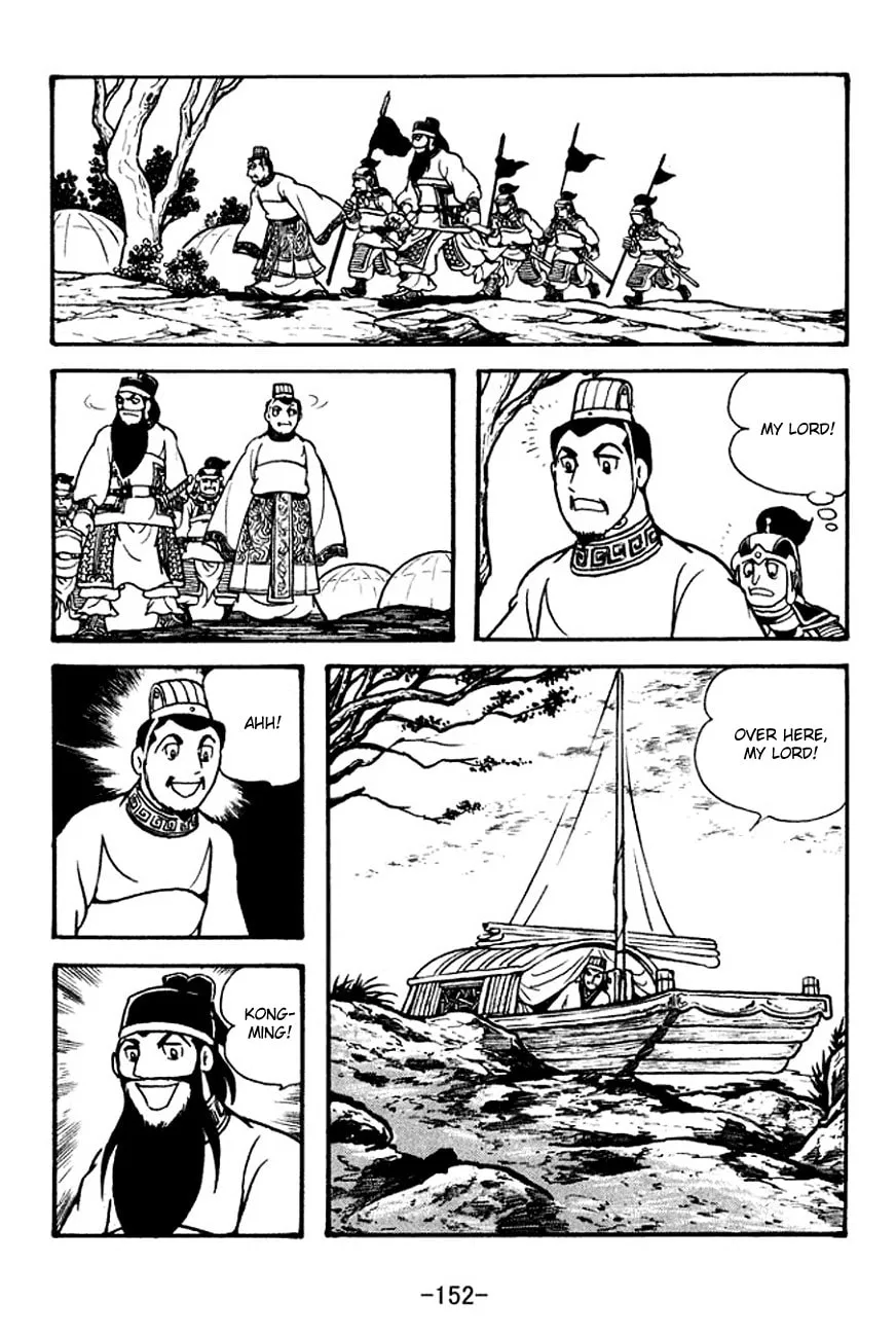 Read Sangokushi chapter 134 image 22 on Lezhin