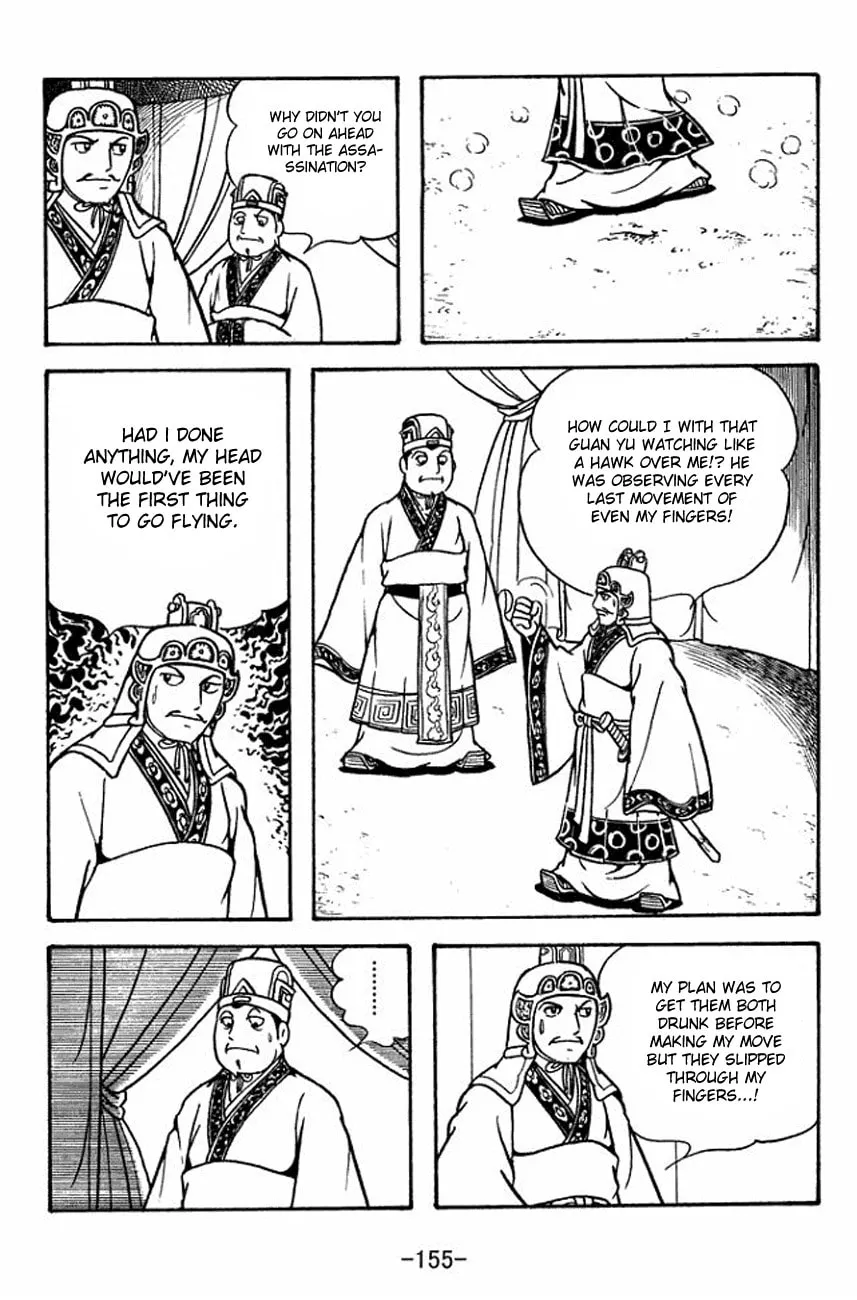 Read Sangokushi chapter 134 image 25 on Lezhin