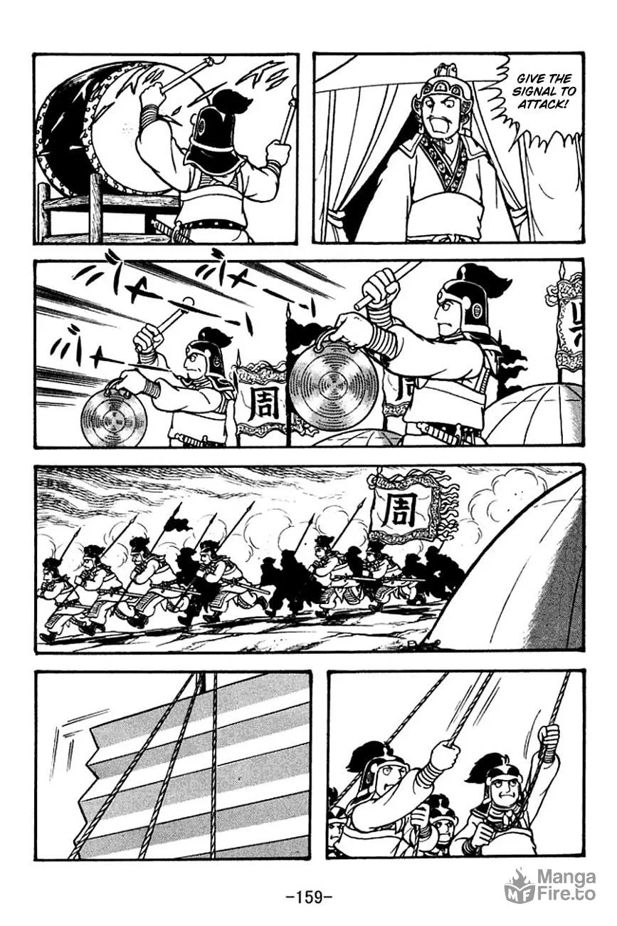 Read Sangokushi chapter 134 image 29 on Lezhin