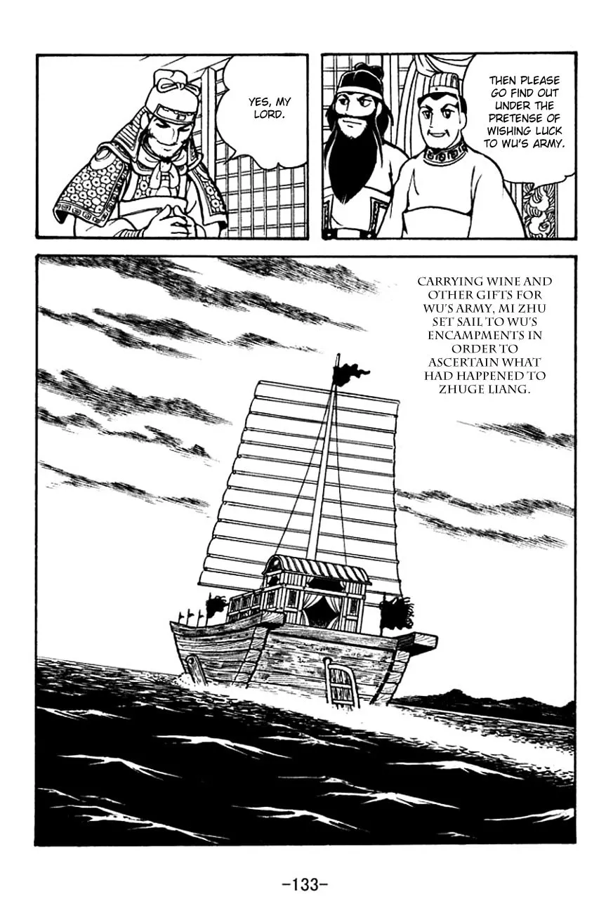 Read Sangokushi chapter 134 image 3 on Lezhin