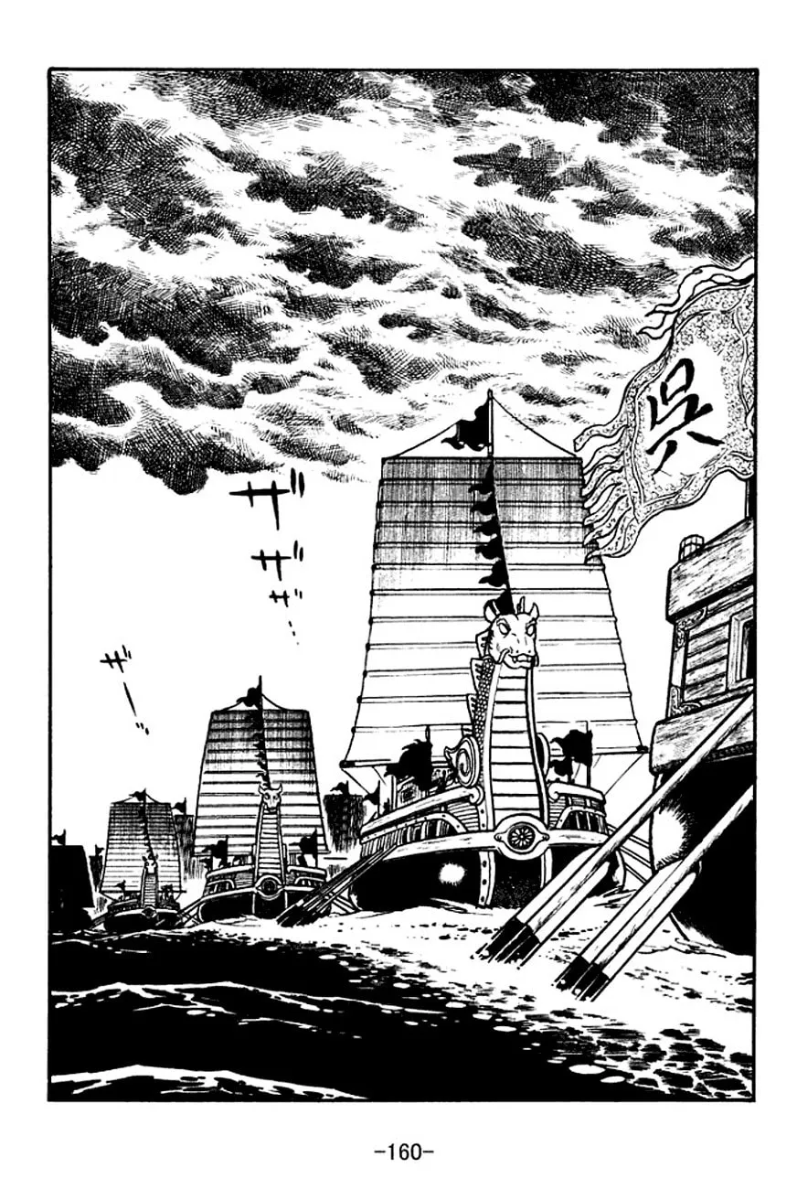 Read Sangokushi chapter 134 image 30 on Lezhin