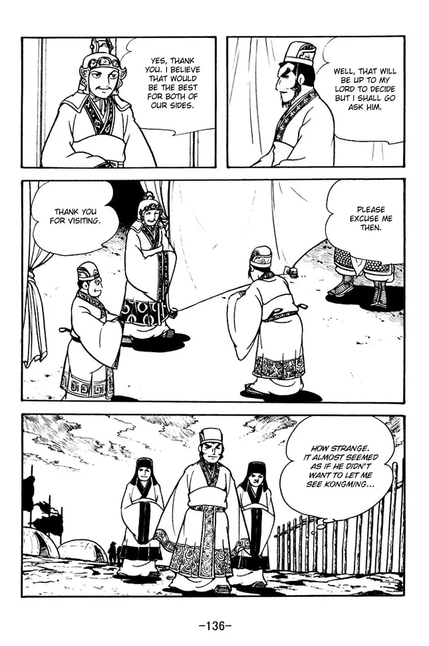 Read Sangokushi chapter 134 image 6 on Lezhin