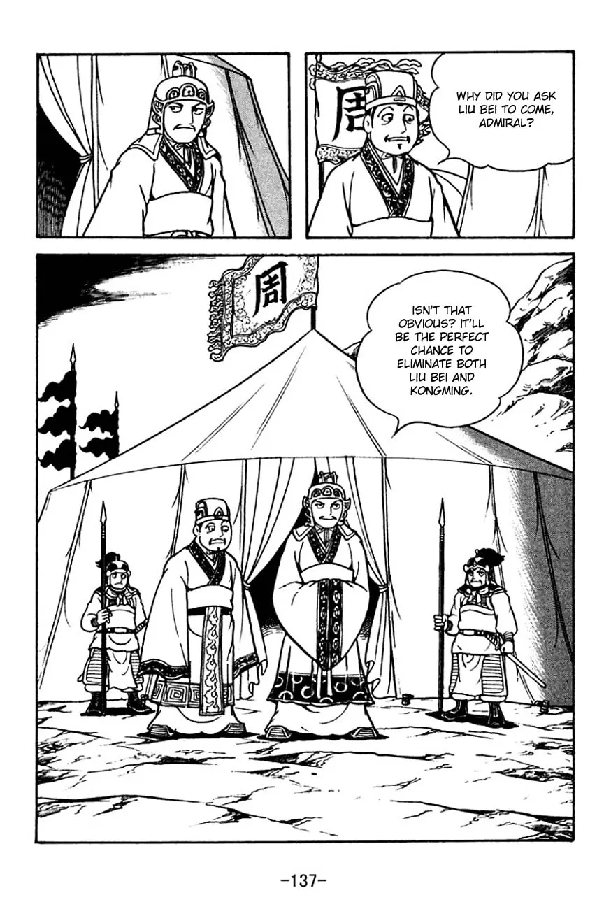 Read Sangokushi chapter 134 image 7 on Lezhin