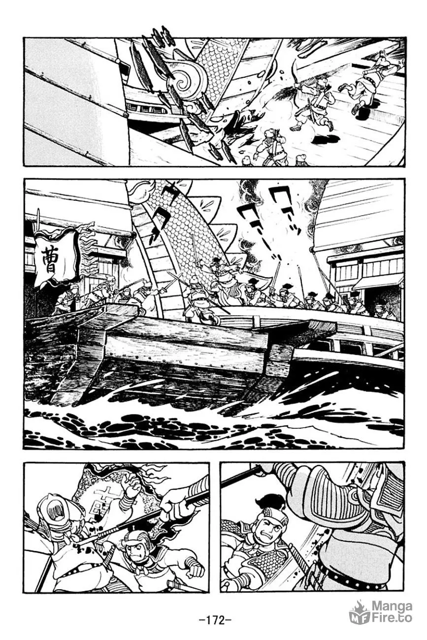 Read Sangokushi chapter 135 image 11 on Lezhin