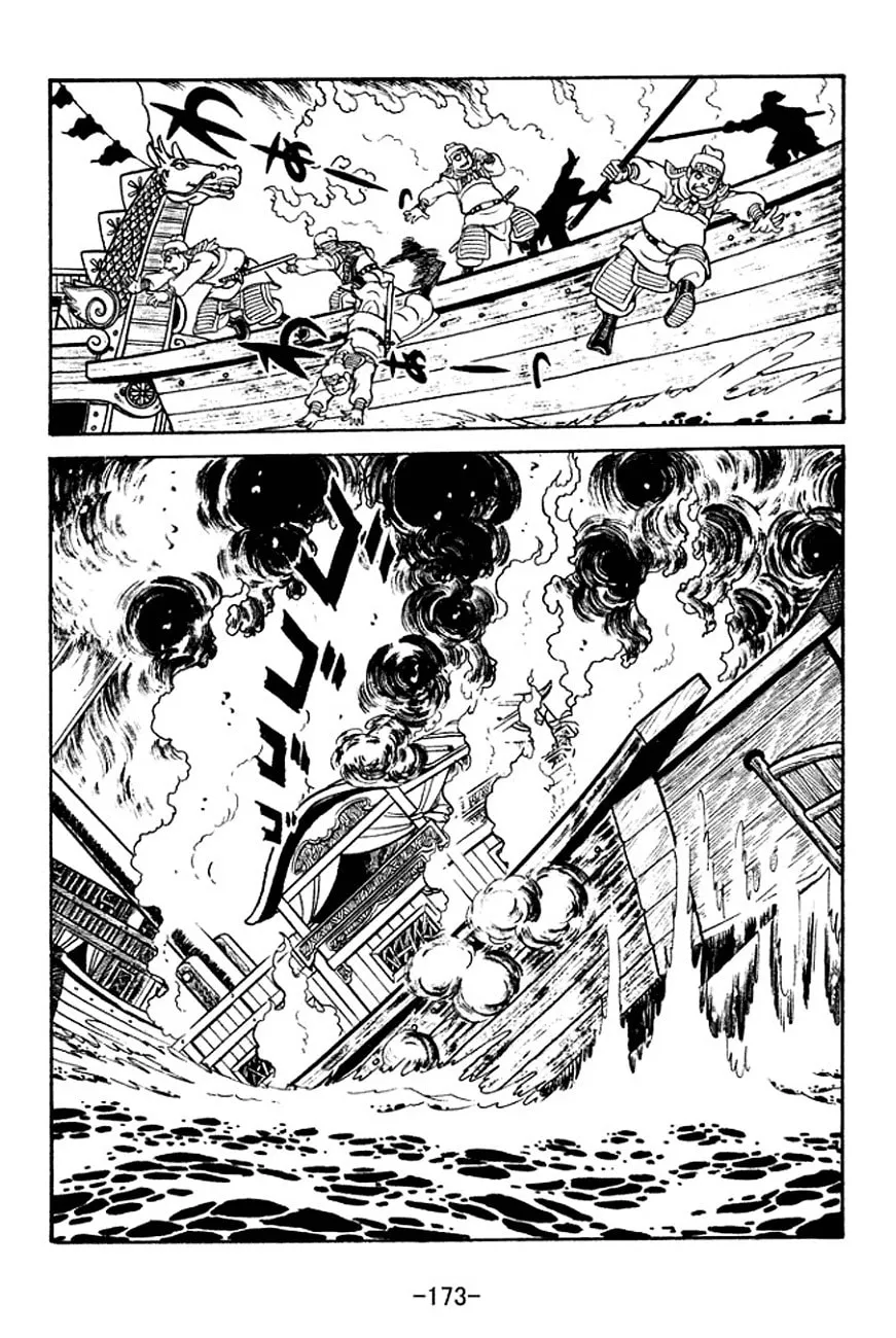 Read Sangokushi chapter 135 image 12 on Lezhin