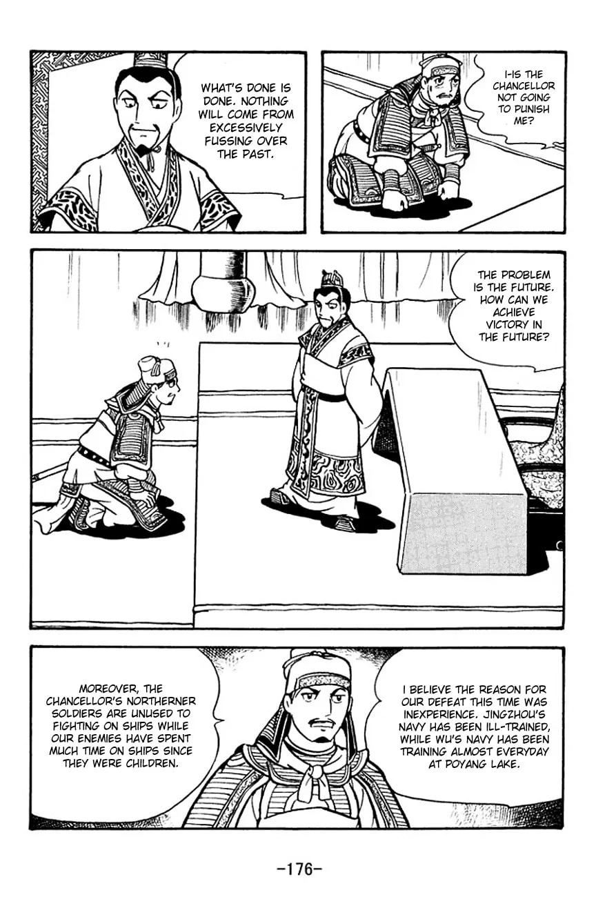 Read Sangokushi chapter 135 image 15 on Lezhin