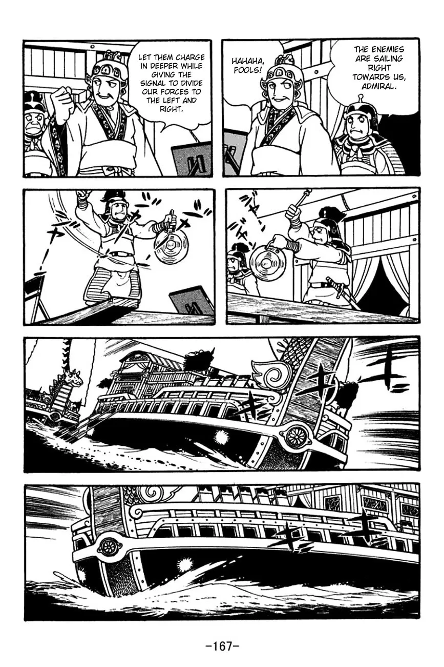 Read Sangokushi chapter 135 image 6 on Lezhin