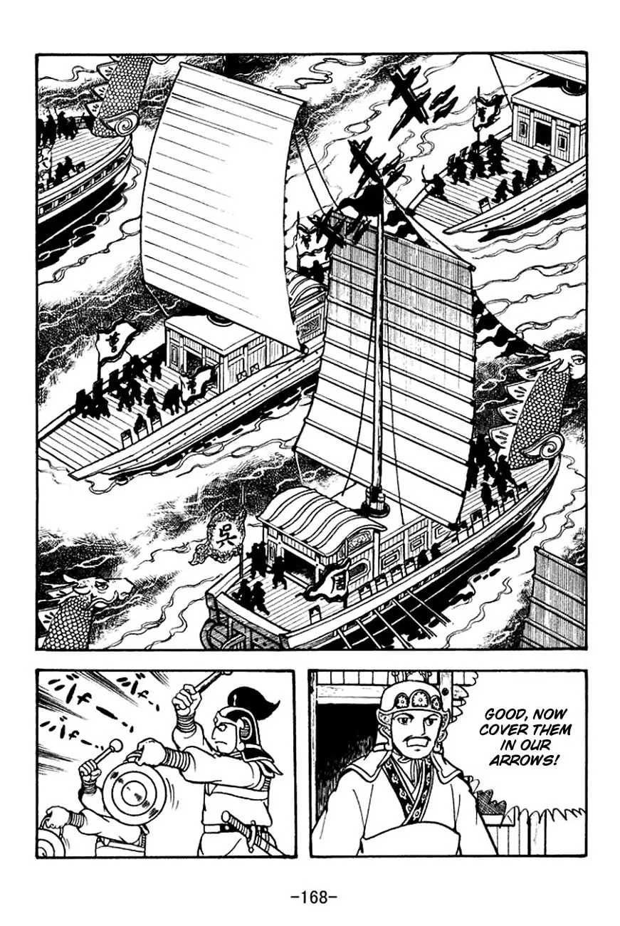 Read Sangokushi chapter 135 image 7 on Lezhin