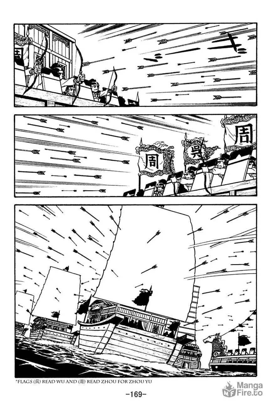 Read Sangokushi chapter 135 image 8 on Lezhin