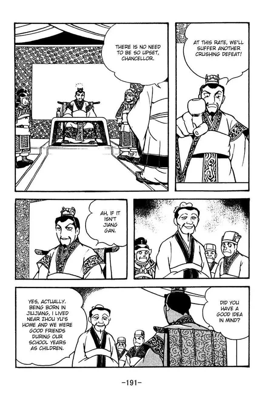 Read Sangokushi chapter 136 image 1 on Lezhin