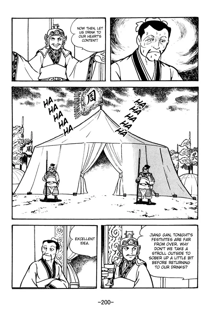 Read Sangokushi chapter 136 image 10 on Lezhin