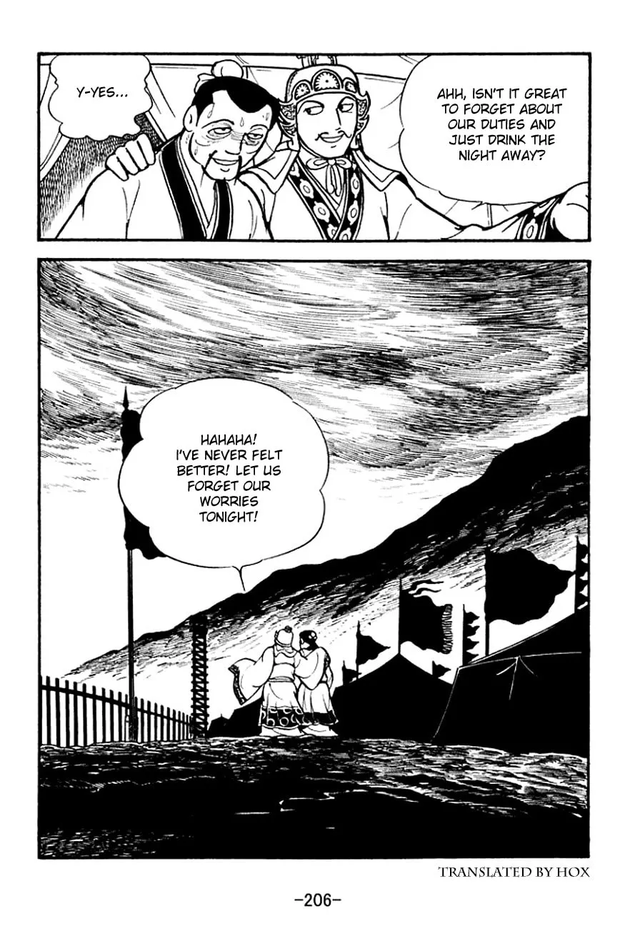 Read Sangokushi chapter 136 image 16 on Lezhin