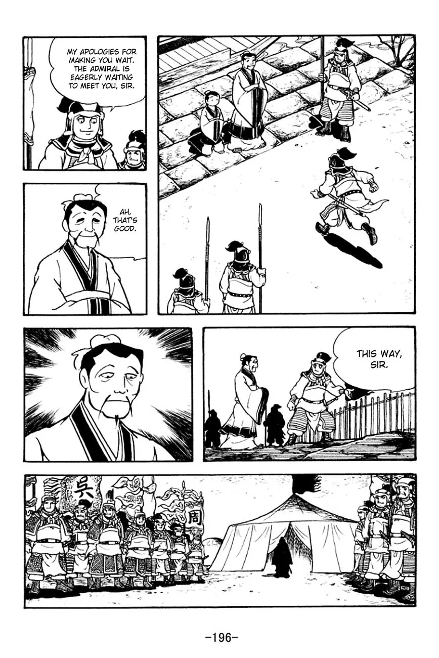 Read Sangokushi chapter 136 image 6 on Lezhin
