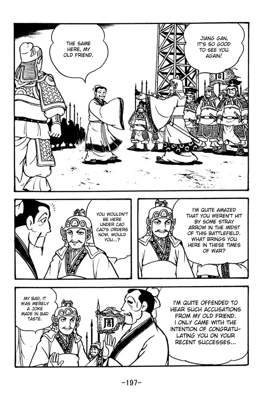 Read Sangokushi chapter 136 image 7 on Lezhin