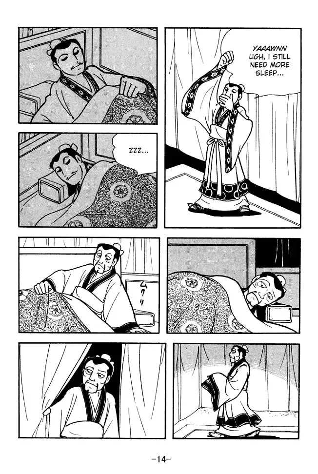 Read Sangokushi chapter 137 image 24 on Lezhin