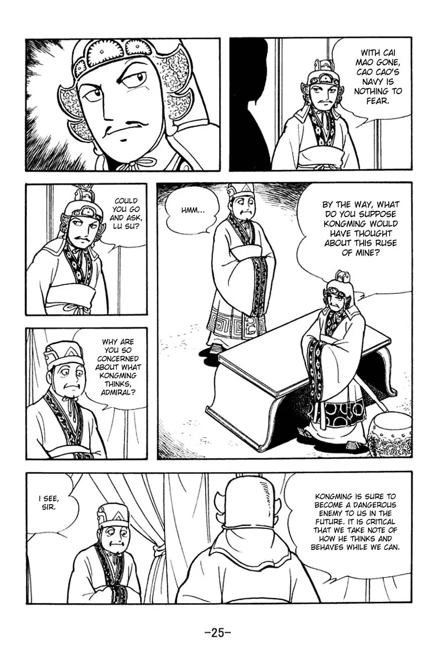 Read Sangokushi chapter 138 image 1 on Lezhin
