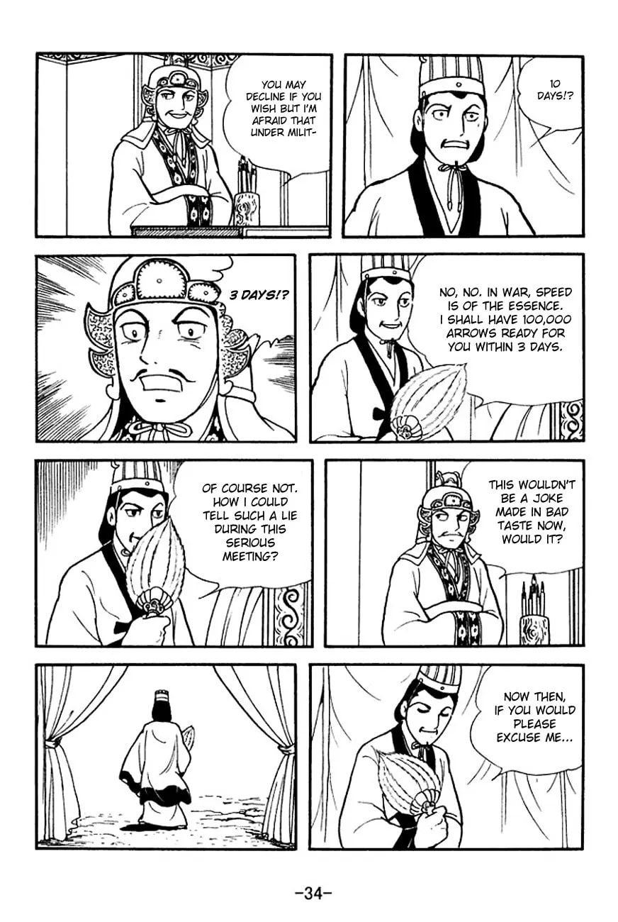 Read Sangokushi chapter 138 image 10 on Lezhin