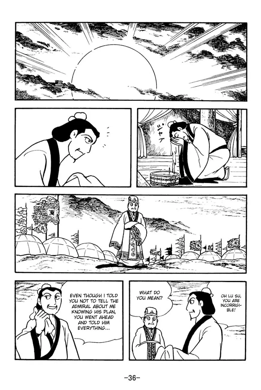 Read Sangokushi chapter 138 image 12 on Lezhin