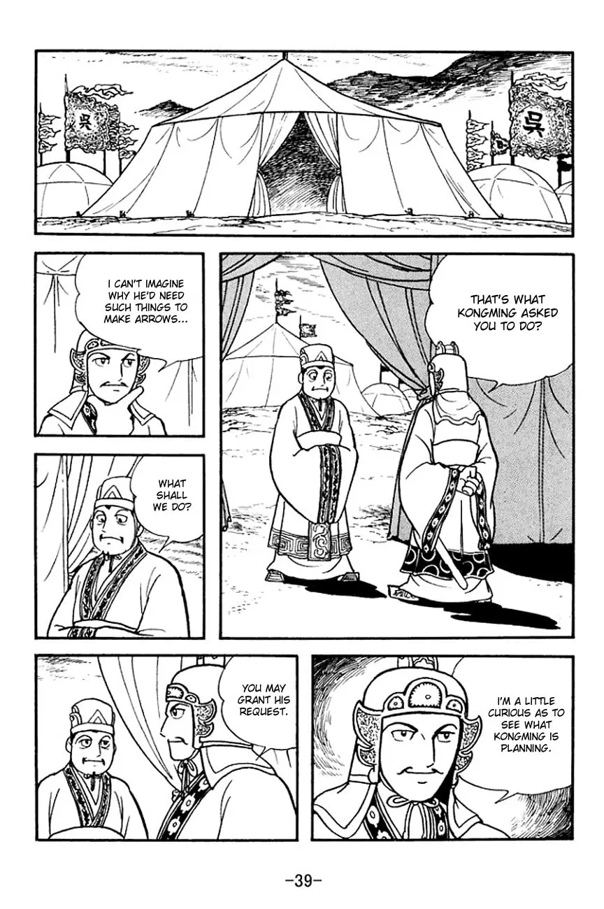 Read Sangokushi chapter 138 image 15 on Lezhin