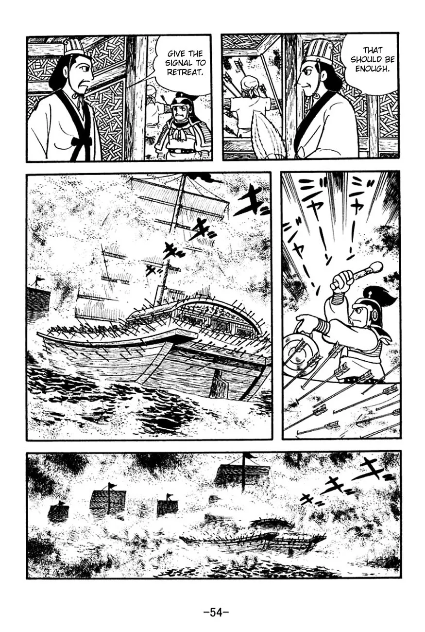 Read Sangokushi chapter 138 image 30 on Lezhin