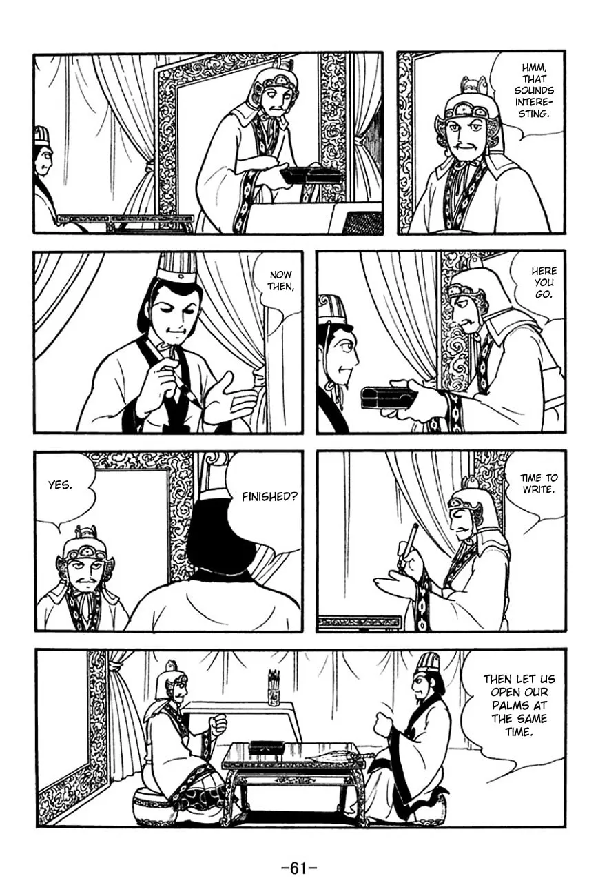 Read Sangokushi chapter 138 image 37 on Lezhin