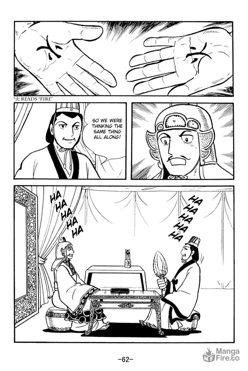 Read Sangokushi chapter 138 image 38 on Lezhin