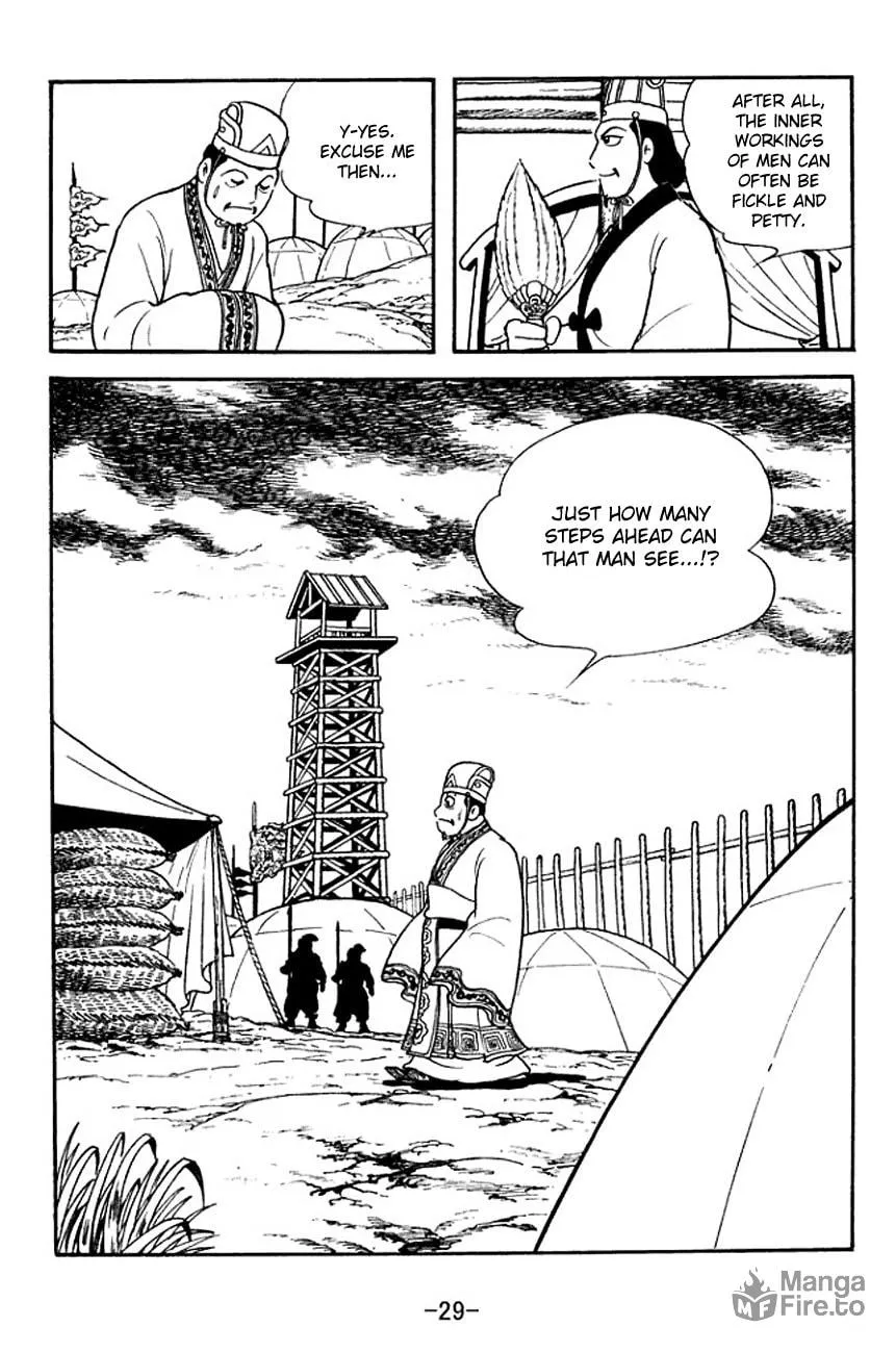 Read Sangokushi chapter 138 image 5 on Lezhin