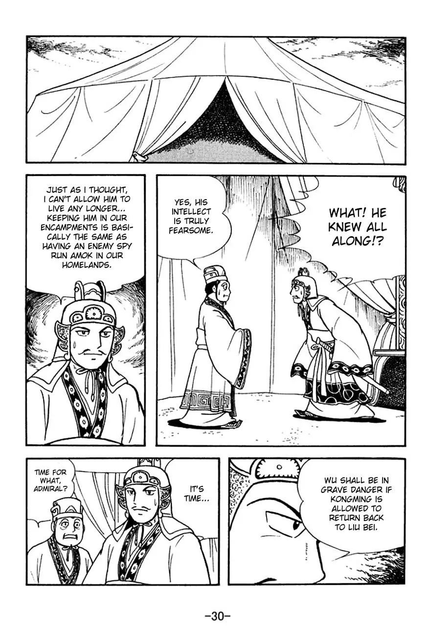 Read Sangokushi chapter 138 image 6 on Lezhin