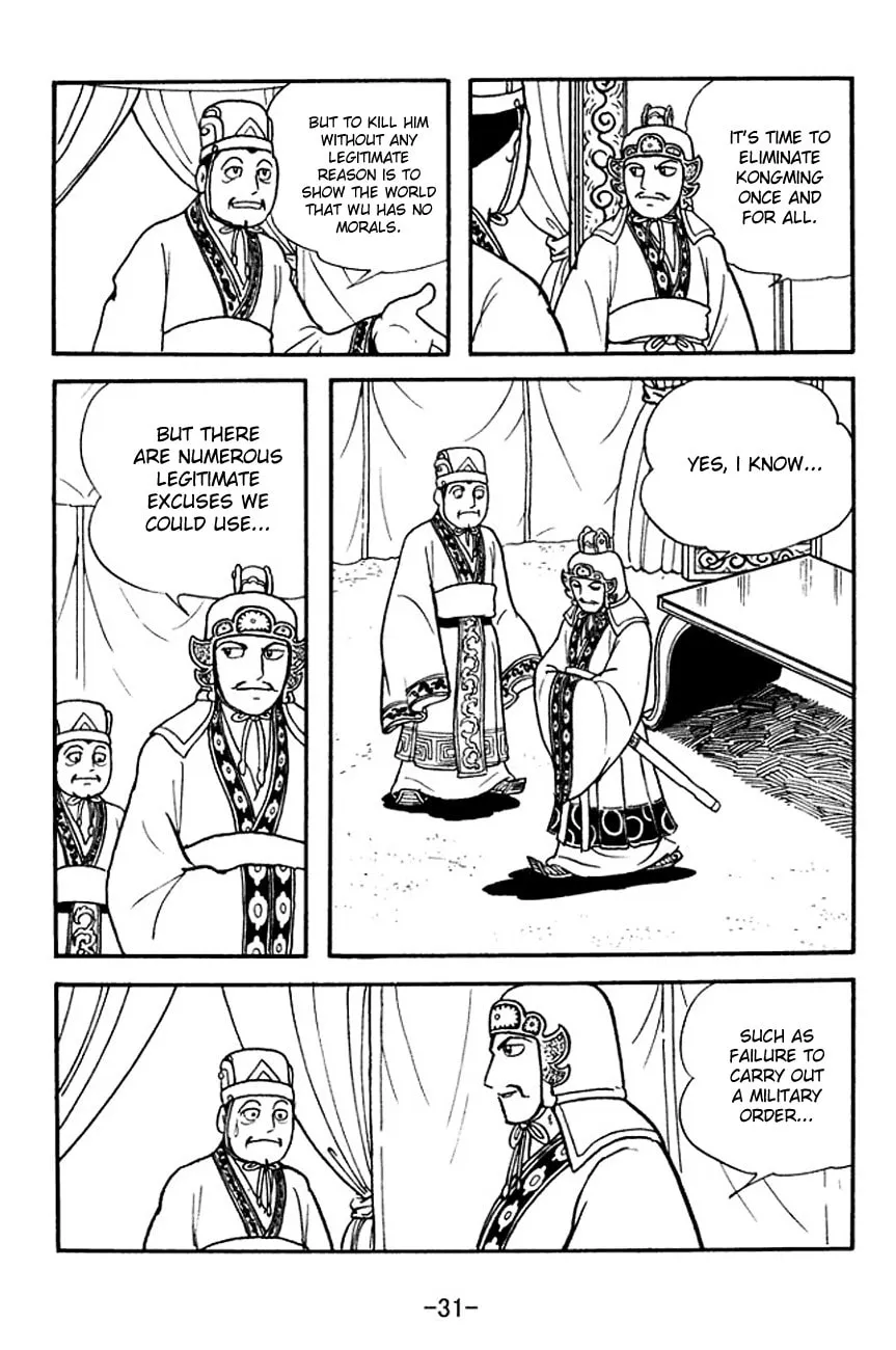 Read Sangokushi chapter 138 image 7 on Lezhin