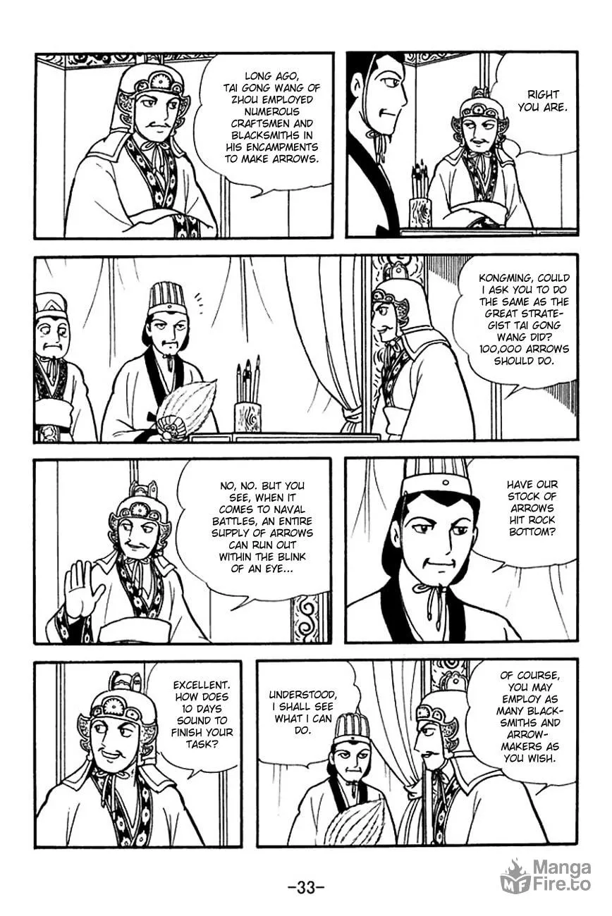 Read Sangokushi chapter 138 image 9 on Lezhin