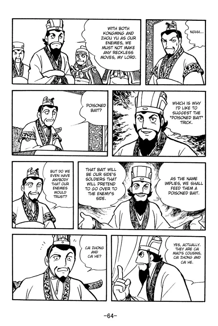 Read Sangokushi chapter 139 image 1 on Lezhin