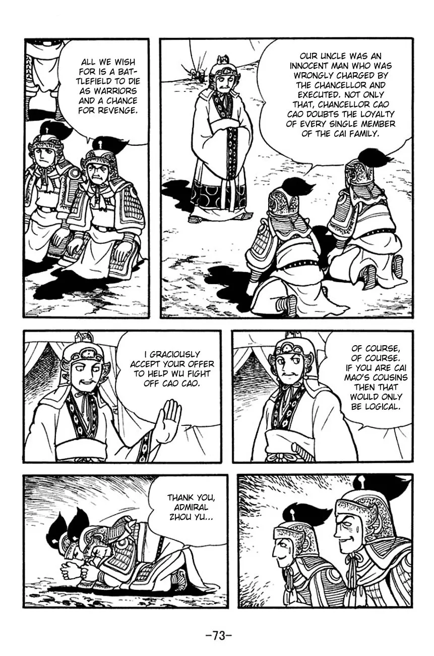 Read Sangokushi chapter 139 image 10 on Lezhin