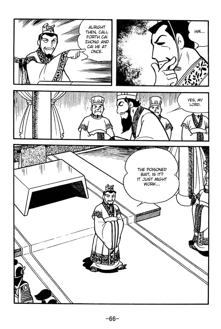Read Sangokushi chapter 139 image 3 on Lezhin