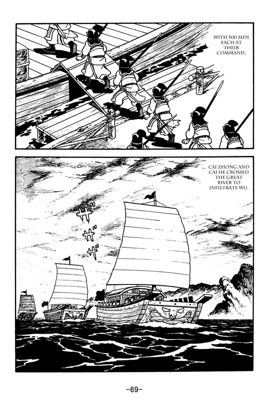 Read Sangokushi chapter 139 image 6 on Lezhin