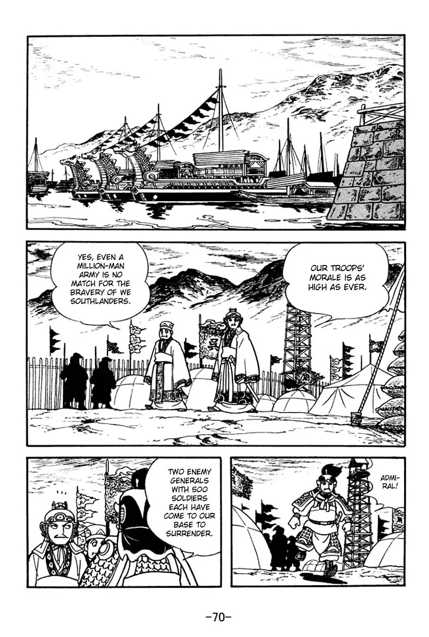 Read Sangokushi chapter 139 image 7 on Lezhin