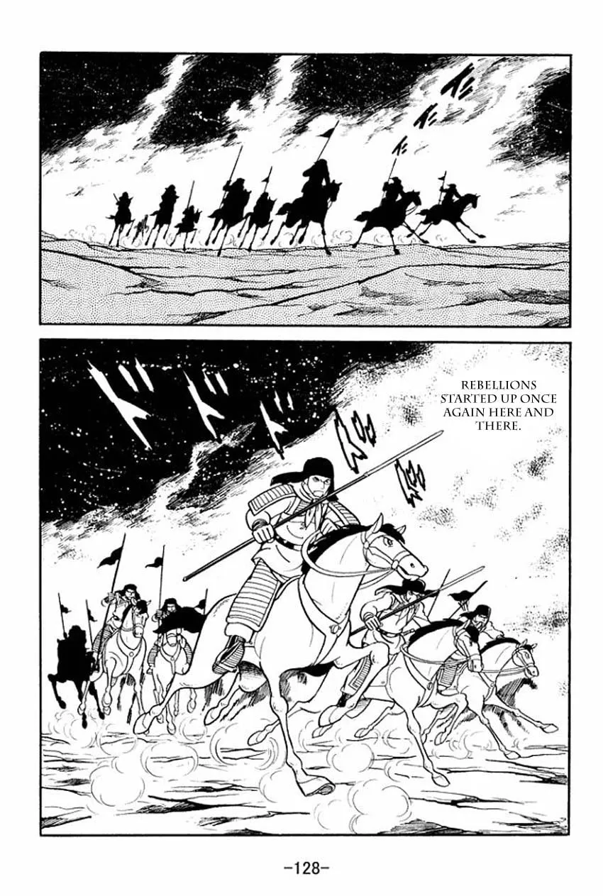 Read Sangokushi chapter 14 image 1 on Lezhin