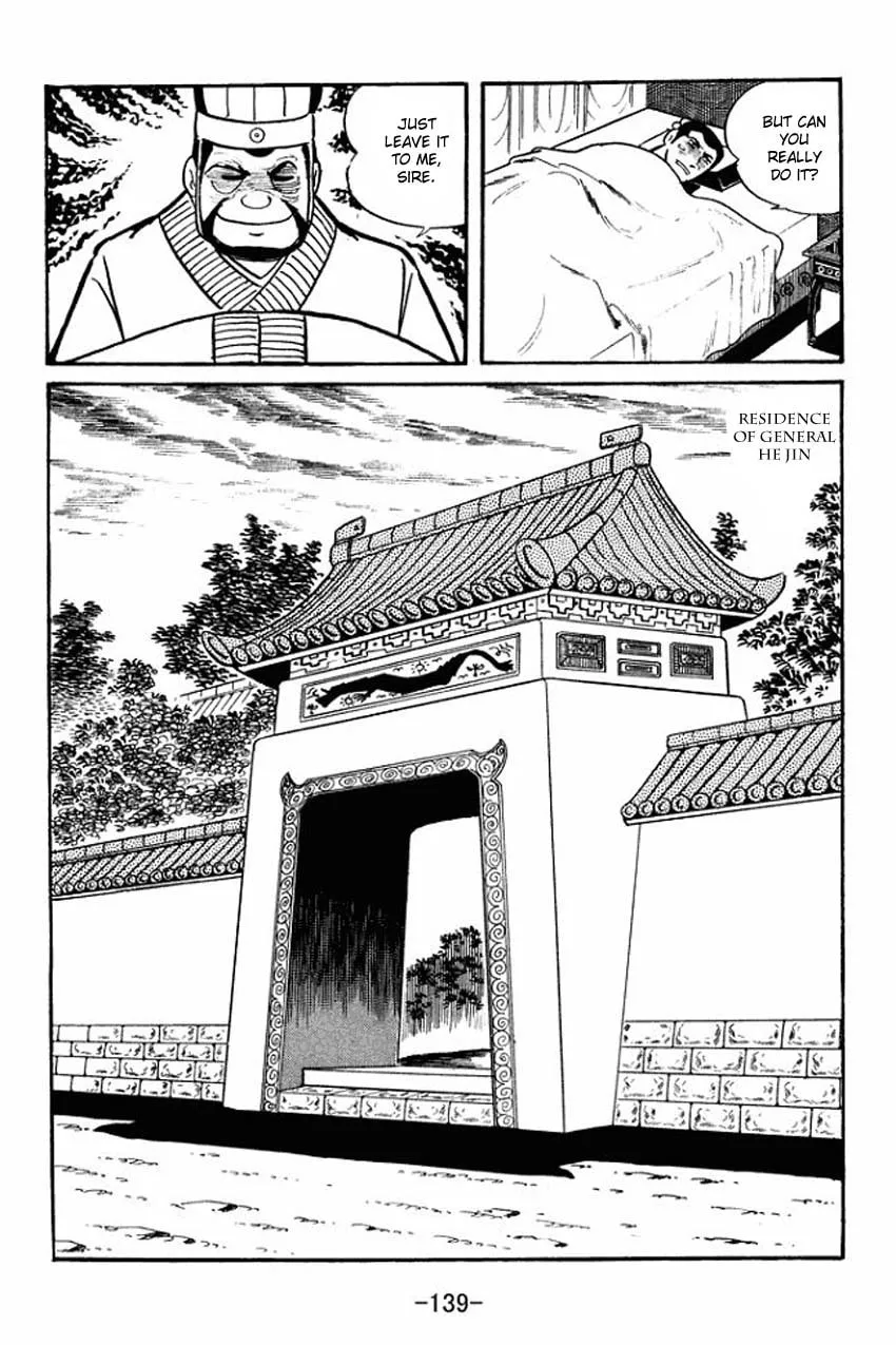 Read Sangokushi chapter 14 image 12 on Lezhin